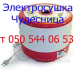 Электросушка для овощей,фруктов Чудесница