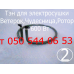Тэн для электросушки фруктов и овощей 600 Вт Тэн для электросушки фруктов и овощей 600 Вт