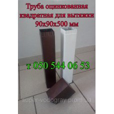 Труба, колено, для кухонной вытяжки