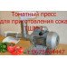 Соковыжималка для томатов ручная Мотор Сич, Полтава