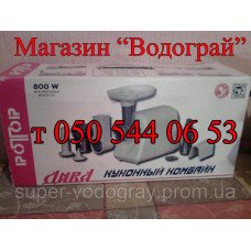 Электромясорубка и кухонный комбайн Дива 1500 Вт