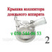 Коллектор (основание) для доильного аппfрата