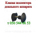 Крышка коллектора с клапаном для ​​​​​​​доильного аппарата