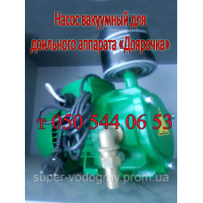 Насос (вакуумный) для доильного аппарата Доярочка