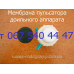 Пульсатор нерегулируемый для доильного аппарата