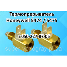 Термопрерыватель для автоматики Honeywell 5474 / 5475 Термопрерыватель для автоматики Honeywell 5474 / 5475