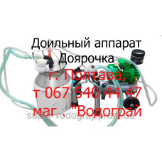 Доильный аппарат для коров Доярочка
