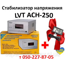 Стабилизатор напряжения LVT ACH-250 
