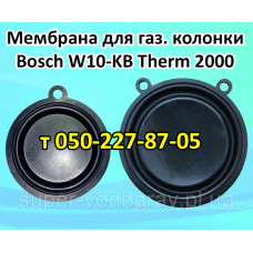 Мембрана для газовой колонки ​Bosch W10-KB Therm 2000