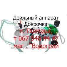 Доильный аппарат для коров Доярочка