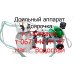 Вакууморегулятор для доильного аппарата Доярочка Вакууморегулятор для доильного аппарата Доярочка