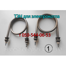 Тэн для электрокотла