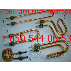ТЭН для дистиллятора 1, 1,5, 2, 2,5, 3 кВт