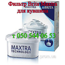 Картридж для фильтра Britta Maxtra