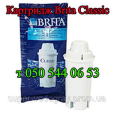 Картридж-фильтр для кувшина Brita Classic Картридж-фильтр для кувшина Brita Classic