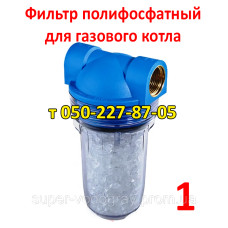Фильтр умягчения воды для газового котла Фильтр умягчения воды для газового котла