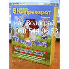 Биопрепарат "Водограй" для очистки канализации и выгребных ям