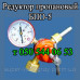 Редуктор пропановый БПО - 5-2