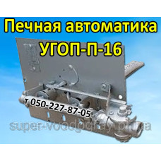 Печное газогорелочное устройство УГОП-П-16