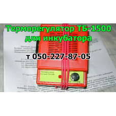 Терморегулятор для инкубатора