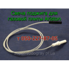 Свеча поджига для газовой плиты, панели Ariston