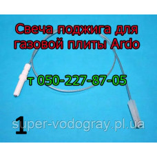 Свеча поджига для газовой плиты и панели Ardo