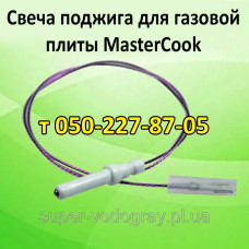 Свеча поджига горелки для газовой плиты и панели MasterCoock