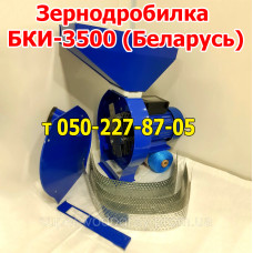 Зернодробилка БКИ-3500 (пшеница, ячмень, початки кукурузы)