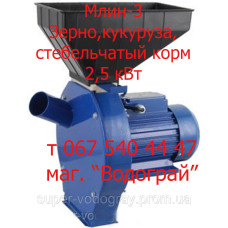 Кормоизмельчитель Млин-3