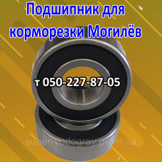 Подшипник для корморезки Могилёв Подшипник для корморезки Могилёв