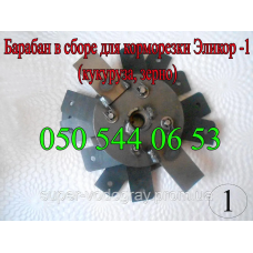 Барабан (ротор) Эликор-3 (зерно, кукуруза)