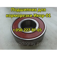 Подшипник для корморезки Икор-01 (Промэлектро)