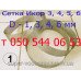 Запчасти к крупорушке Икор - 3, 4 (Харьков,Helz)