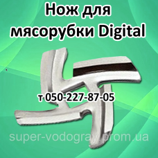 Нож для мясорубки Digital