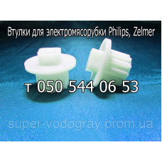 Запчасти для мясорубки Philips