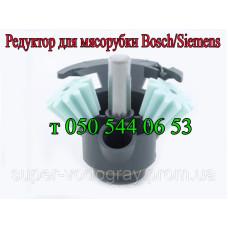 Редуктор для мясорубки Bosch/Siemens