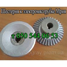 Запчасти для кухонного комбайна Мрия