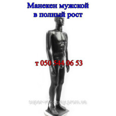 Манекен мужской на подставке (черного цвета)
