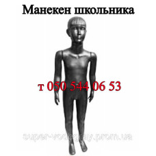 Манекен школьника (цвет чёрный)