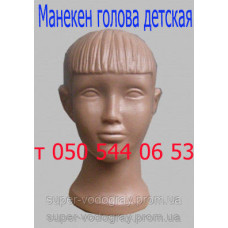 Манекен голова подростка (мальчик ) Манекен голова подростка (мальчик )