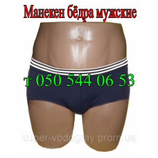 Манекен бёдра мужские
