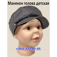Манекен голова детская силиконовая
