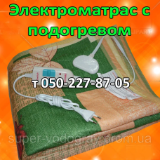 Электроматрас с подогревом (одно и -двух спальный)