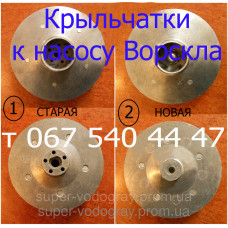 Запчасти к насосу Ворскла БЦ 1.1-18У Запчасти к насосу Ворскла БЦ 1.1-18У