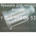 Запчасти для вибрационного насоса Нептун