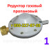 Обогреватель инфракрасного излучения NURGAZ 3500