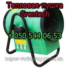 Тепловая пушка Grentech три ступени 2, 4, 6 кВт (220 В)