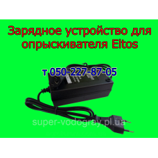 Зарядное устройство для опрыскивателя Eltos Зарядное устройство для опрыскивателя Eltos