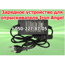 Зарядное устройство для опрыскивателя Iron Angel