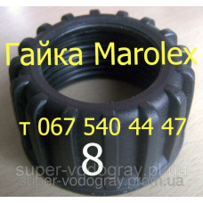 Гайка насоса опрыскивателя Marolex Гайка насоса опрыскивателя Marolex